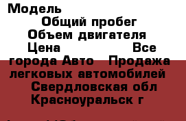  › Модель ­ Toyota Land Cruiser Prado › Общий пробег ­ 14 000 › Объем двигателя ­ 3 › Цена ­ 2 700 000 - Все города Авто » Продажа легковых автомобилей   . Свердловская обл.,Красноуральск г.